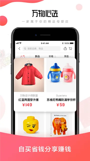 ������ѡ��׿���ֻ���v7.11.67 ��Ѱ�