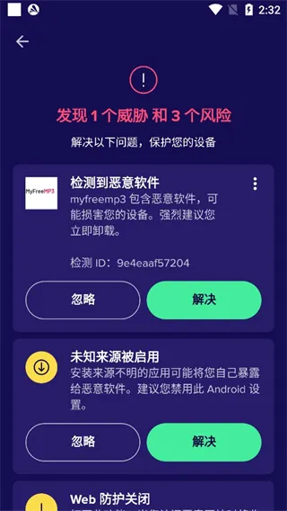 Avast Mobile Security2026���°汾