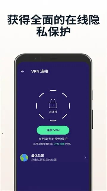 Avast Mobile Security2026���°汾v25.17.3 ��׿��