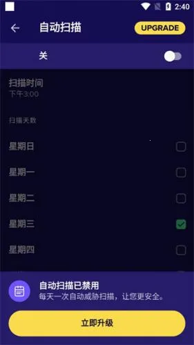 Avast Mobile Security2026���°汾