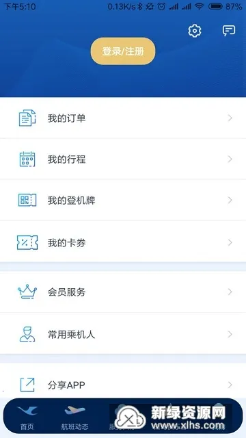 ���ź���v7.2.8 �ֻ���