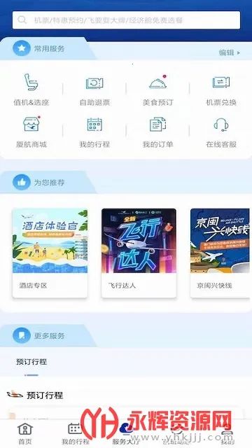 ���ź���v7.2.8 �ֻ���
