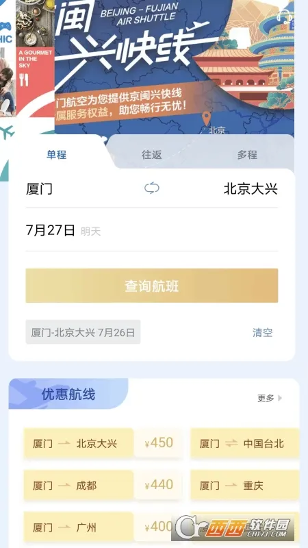 ���ź���v7.2.8 �ֻ���