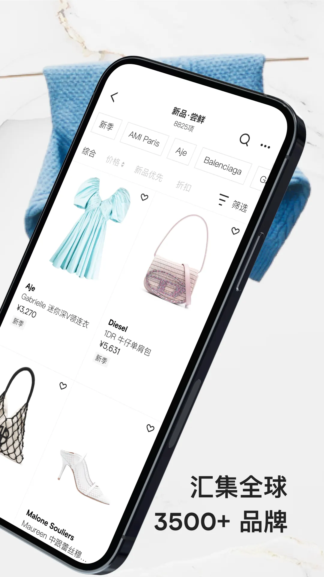 FARFETCH������v6.87.7 ��Ѱ�