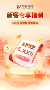 ����e��ͨVV8.06.01 �ٷ�����