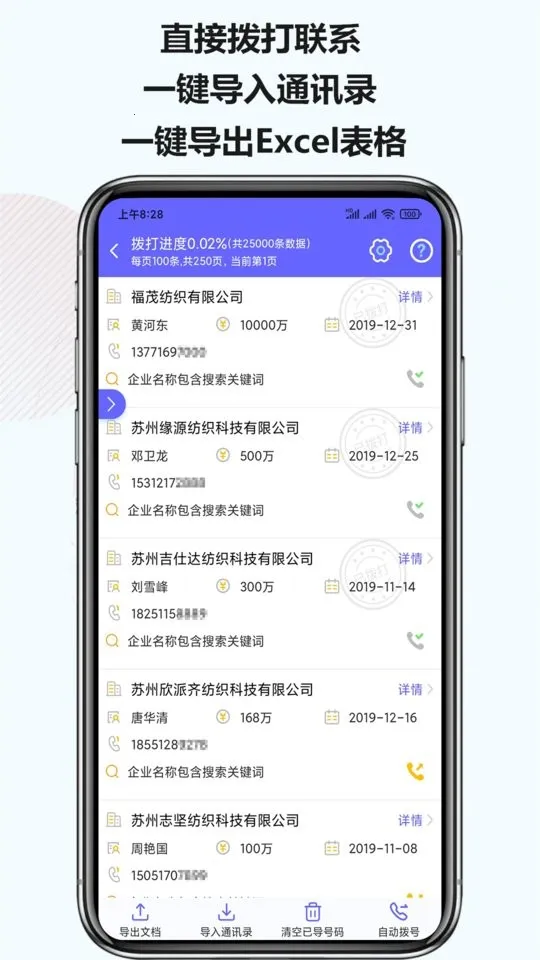 ������Դv7.1.1 ��׿��