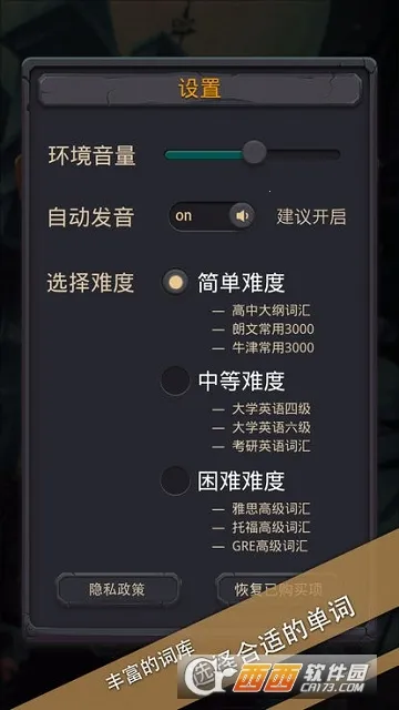 ���ʳǱ������ֻ���v1.1.1 ��׿��