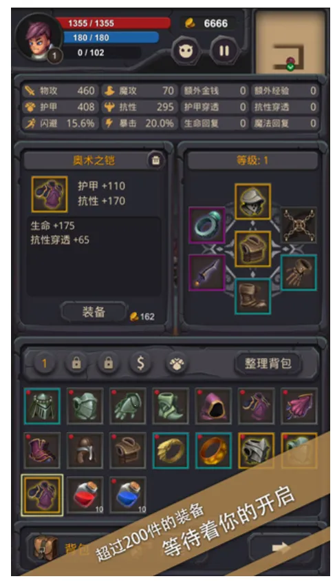 ���ʳǱ������ֻ���v1.1.1 ��׿��