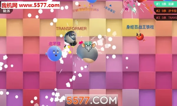 ��Ҫײ����2026���°汾v1.0.12 ��׿��