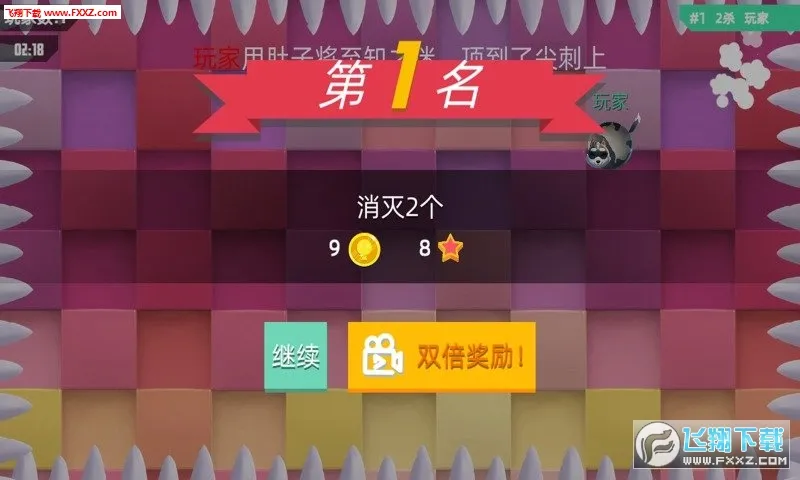 ��Ҫײ����2026���°汾v1.0.12 ��׿��