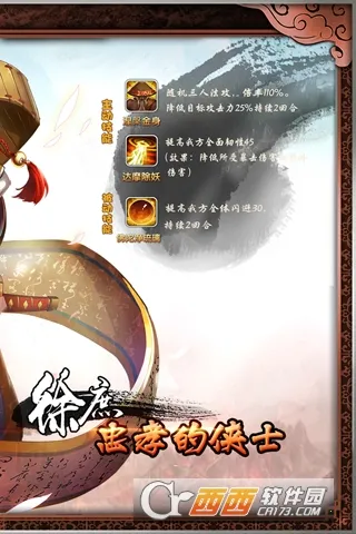 �����ĺ���2026�ٷ����°汾v6.69 �ٷ�����