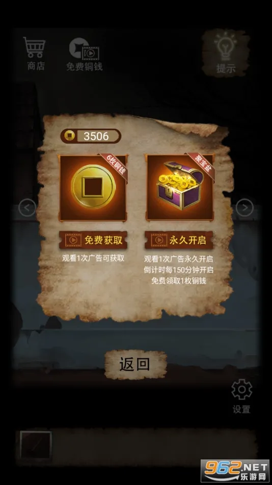 ɽ���լv1.0.0 �ֻ���