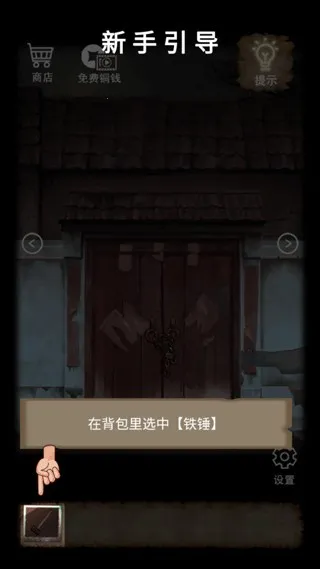 ɽ���լv1.0.0 �ֻ���