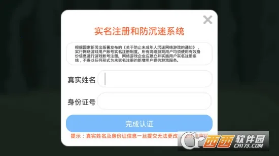���ι���v2.1.2 �ֻ���