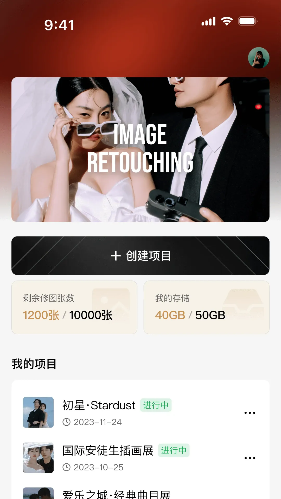 ����֥ʿ2026���ذ�װv2.8.0 �ֻ���