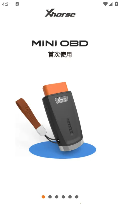 Xhorse2026���°汾v4.8.9 �ٷ�����