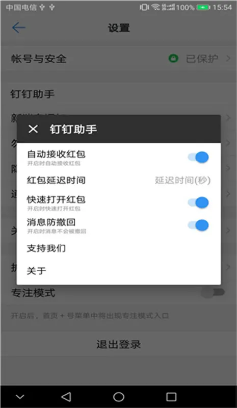 ��������2026�ٷ����°汾v1.4.4.3 ��׿��