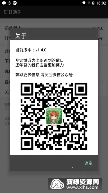 ��������2026�ٷ����°汾v1.4.4.3 ��׿��