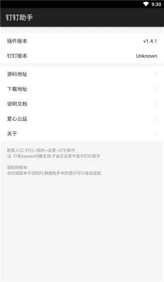 ��������2026�ٷ����°汾v1.4.4.3 ��׿��