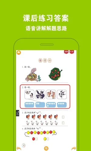 �ð�����v4.3.1 �ٷ�����