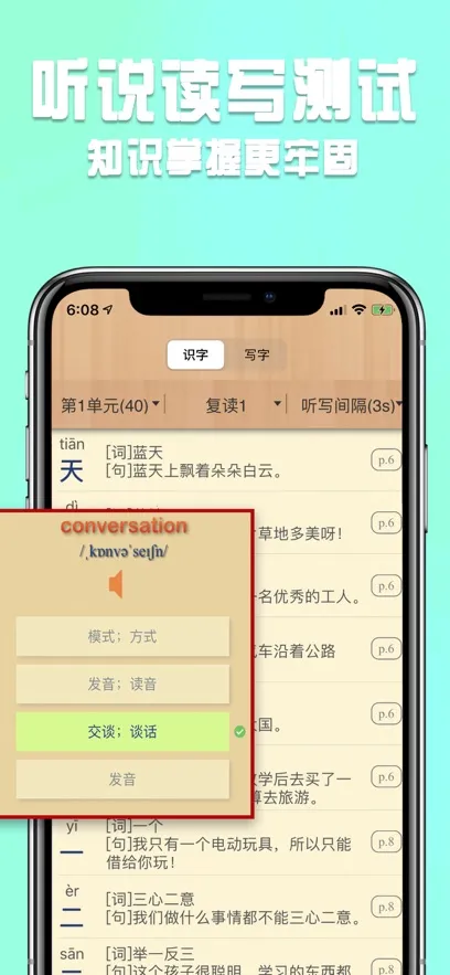 �ð�����v4.3.1 �ٷ�����