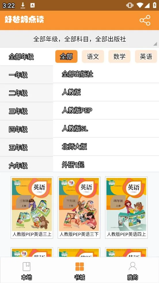 �ð�����v4.3.1 �ٷ�����