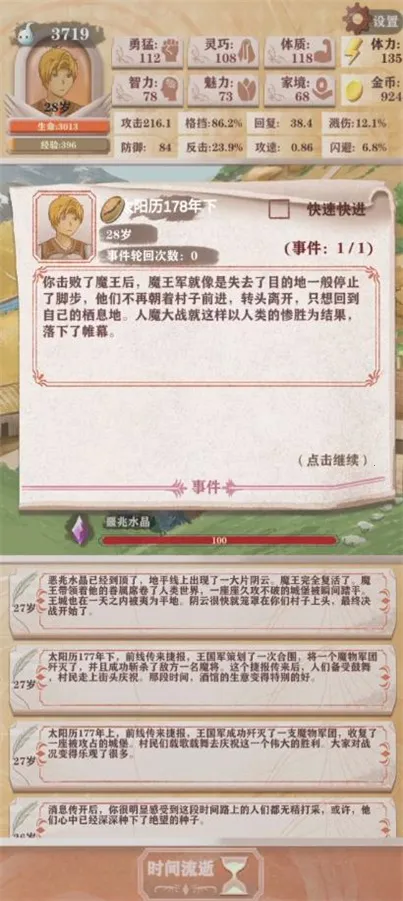�����ֻ�¼2026���°汾v3.18 ��׿��
