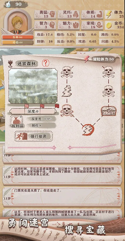 �����ֻ�¼2026���°汾v3.18 ��׿��