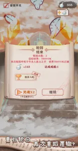 �����ֻ�¼2026���°汾v3.18 ��׿��