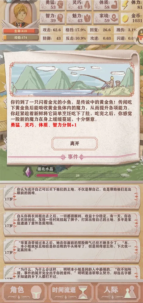 �����ֻ�¼2026���°汾