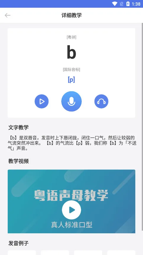 �׺�����ѧϰ��׿���ֻ���v1.2.6 �ٷ�����