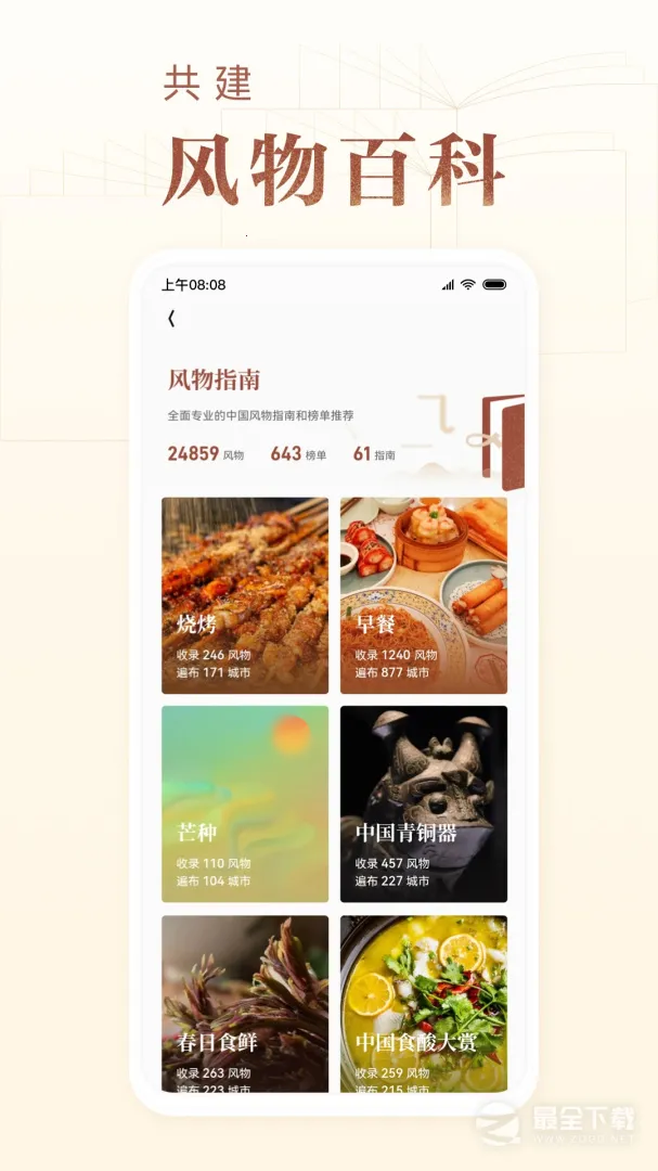 ���ķ���v4.0.3 �ٷ�����