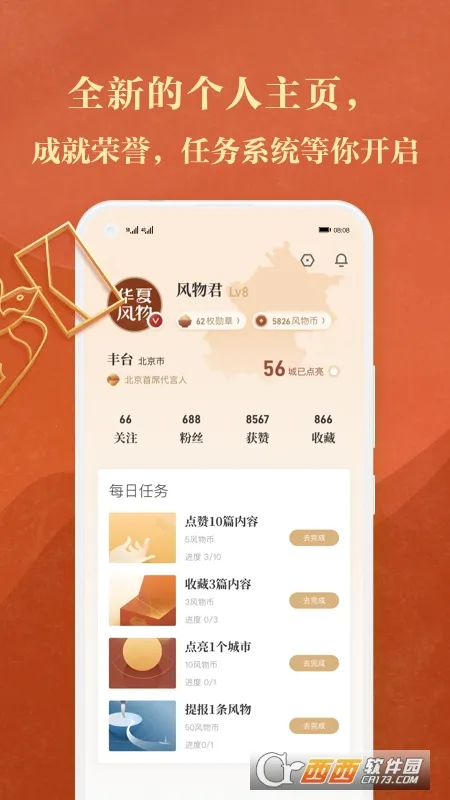 ���ķ���v4.0.3 �ٷ�����