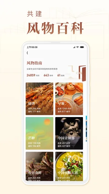 ���ķ���v4.0.3 �ٷ�����