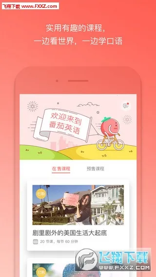 ����Ӣ��v4.2.5 �ٷ�����