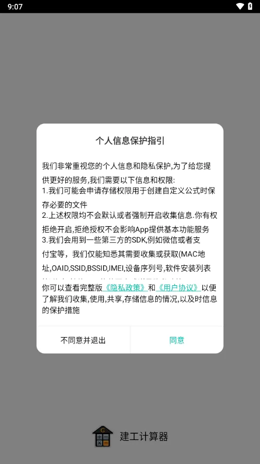 ����������v4.1.6.49 �ٷ�����