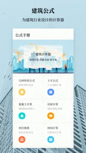 ����������v4.1.6.49 �ٷ�����