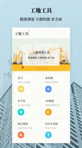 ����������v4.1.6.49 �ٷ�����