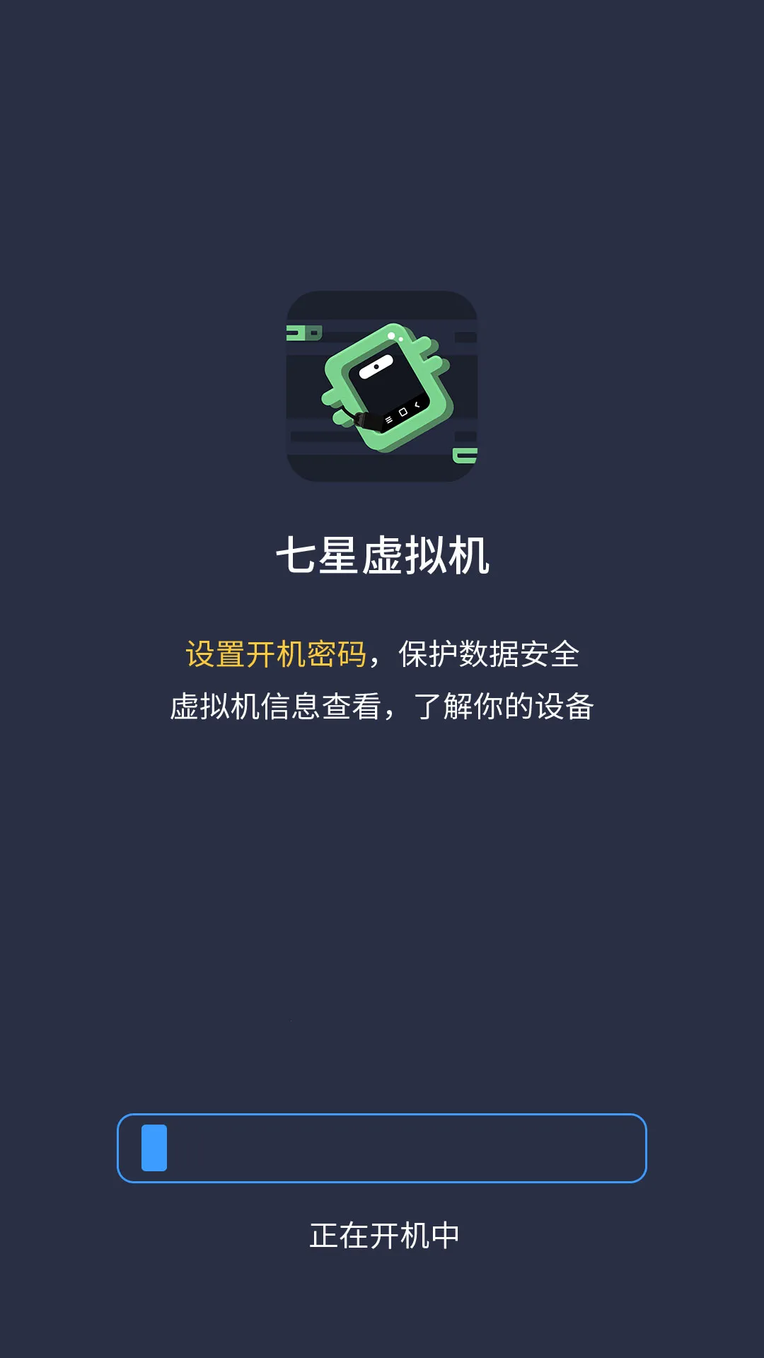 ���������v2.1.9 ��׿��