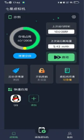 ���������v2.1.9 ��׿��