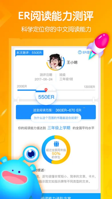 �����Ķ�v1.0.73 �ٷ�����