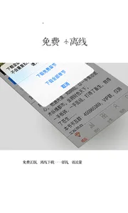 �����Ķ�v5.1.3 �ֻ���