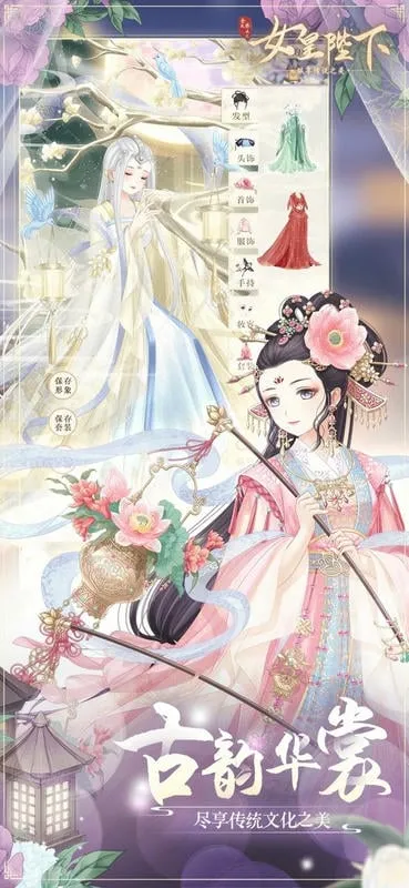 ȫ������֮Ů�ʱ���2026�ٷ����°汾v4.18.6.8 ��Ѱ�