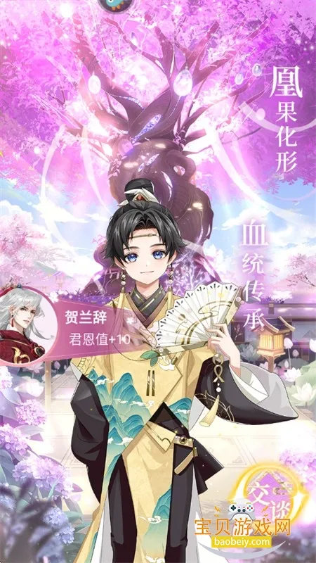 ȫ������֮Ů�ʱ���2026�ٷ����°汾