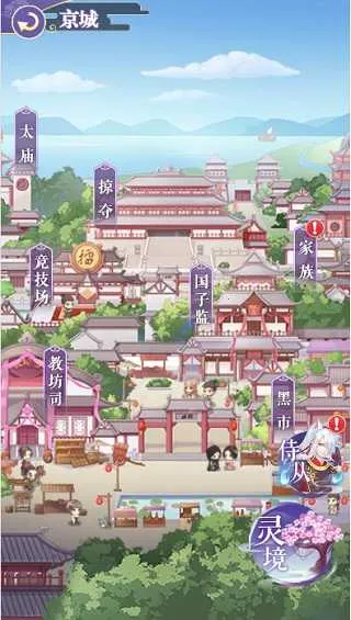 ȫ������֮Ů�ʱ���2026�ٷ����°汾