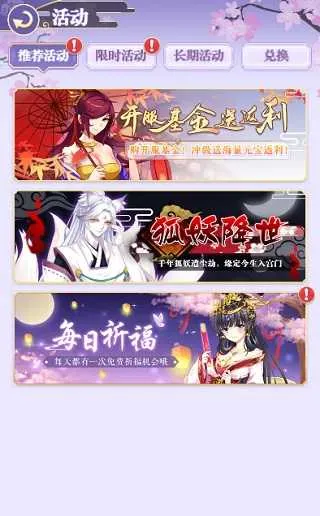 ȫ������֮Ů�ʱ���2026�ٷ����°汾
