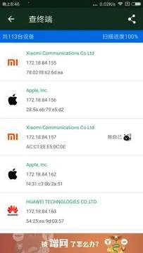 WiFiħ��v3.13.23 ��Ѱ�