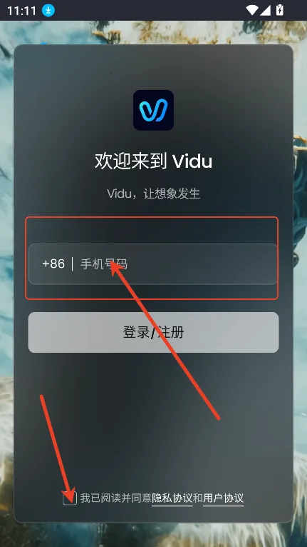Vidu AI2026�ٷ�����