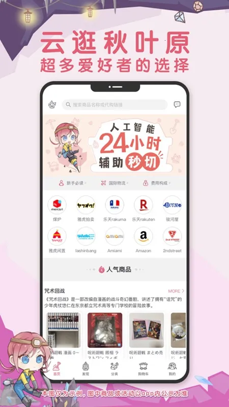 ��ú��v2.0.63 �ٷ�����