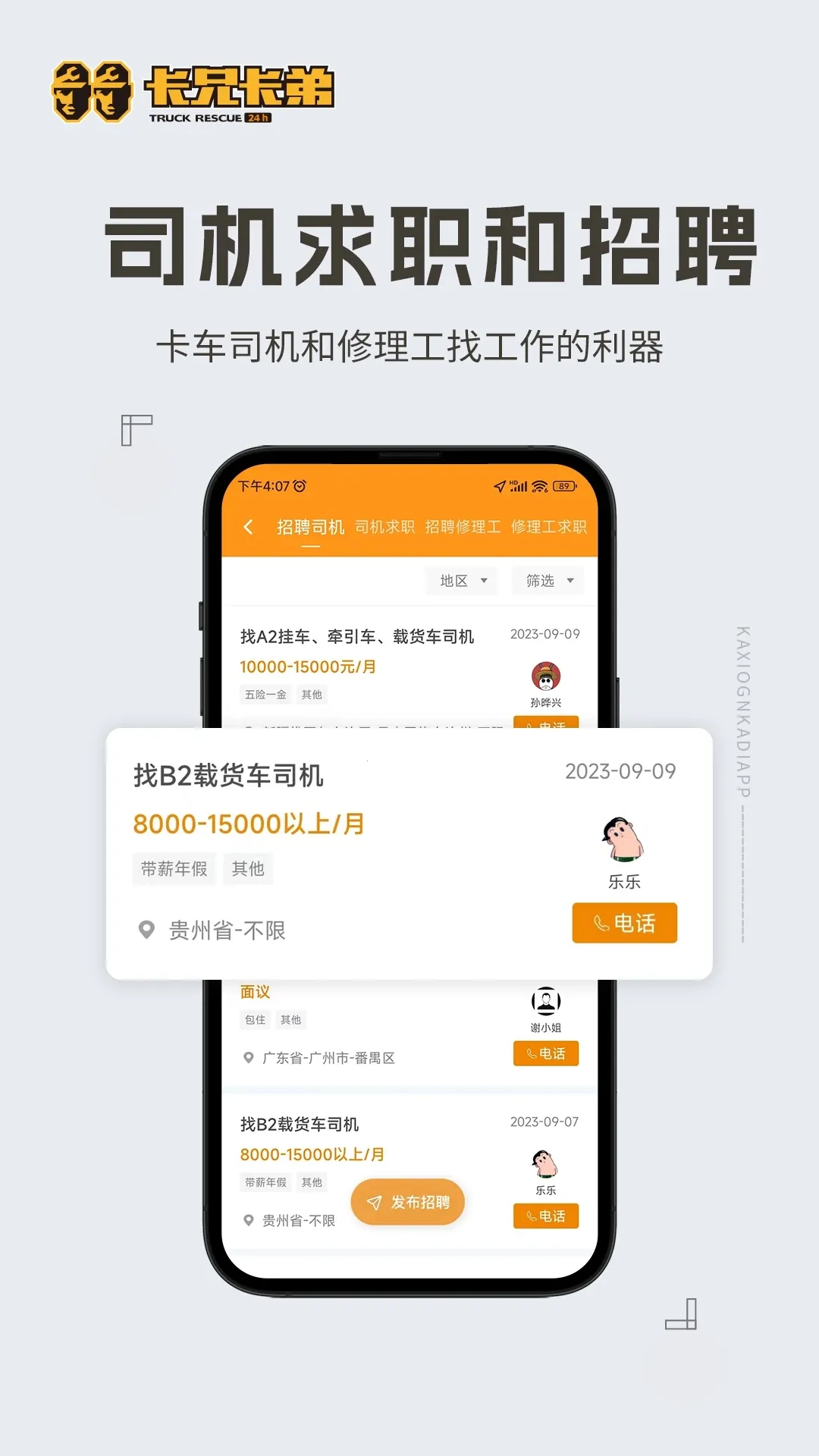 ���ֿ���2026�ٷ����°汾v7.2.4 �ٷ�����